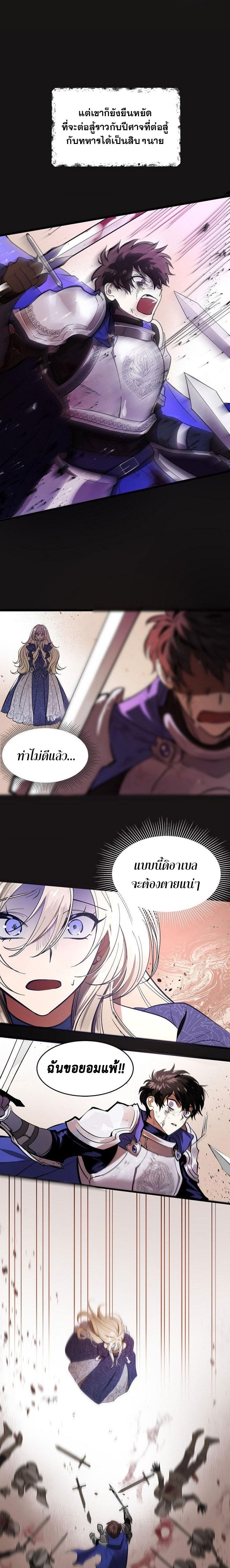 Manga-lc-com อ่านมังงะ อ่านการ์ตูน ออนไลน์ ฟรี The Devil Raises a Lady ตอนที่ 1 2 3 4 5 6 7 8 9 10 11 12 13 14 ฟรี ไม่มีโฆษณา Manga-lc - อ่าน มังงะ อ่าน การ์ตูน ออนไลน์ อ่านมังงะ ฟรี