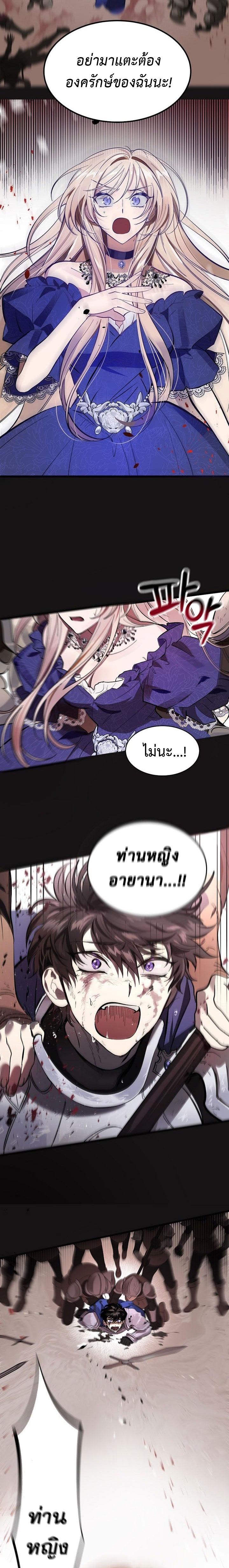Manga-lc-com อ่านมังงะ อ่านการ์ตูน ออนไลน์ ฟรี The Devil Raises a Lady ตอนที่ 1 2 3 4 5 6 7 8 9 10 11 12 13 14 ฟรี ไม่มีโฆษณา Manga-lc - อ่าน มังงะ อ่าน การ์ตูน ออนไลน์ อ่านมังงะ ฟรี