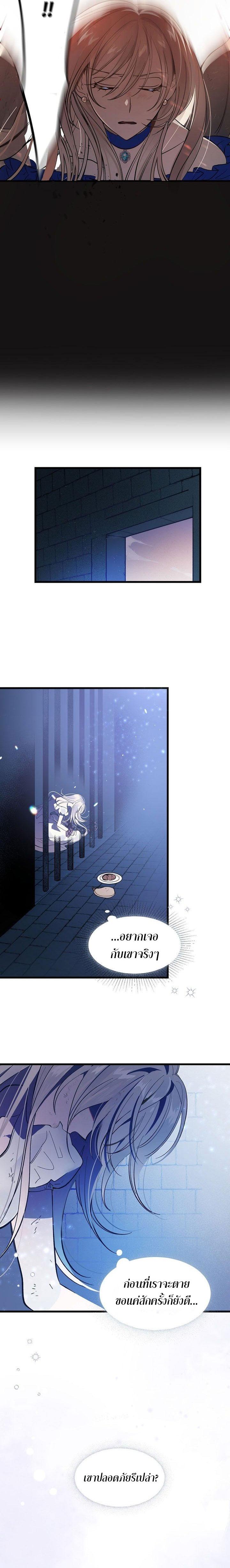 Manga-lc-com อ่านมังงะ อ่านการ์ตูน ออนไลน์ ฟรี The Devil Raises a Lady ตอนที่ 1 2 3 4 5 6 7 8 9 10 11 12 13 14 ฟรี ไม่มีโฆษณา Manga-lc - อ่าน มังงะ อ่าน การ์ตูน ออนไลน์ อ่านมังงะ ฟรี