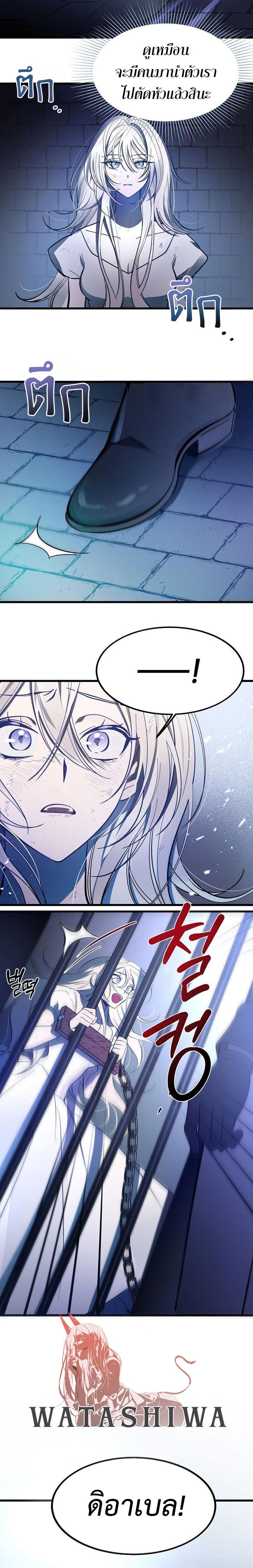 Manga-lc-com อ่านมังงะ อ่านการ์ตูน ออนไลน์ ฟรี The Devil Raises a Lady ตอนที่ 1 2 3 4 5 6 7 8 9 10 11 12 13 14 ฟรี ไม่มีโฆษณา Manga-lc - อ่าน มังงะ อ่าน การ์ตูน ออนไลน์ อ่านมังงะ ฟรี