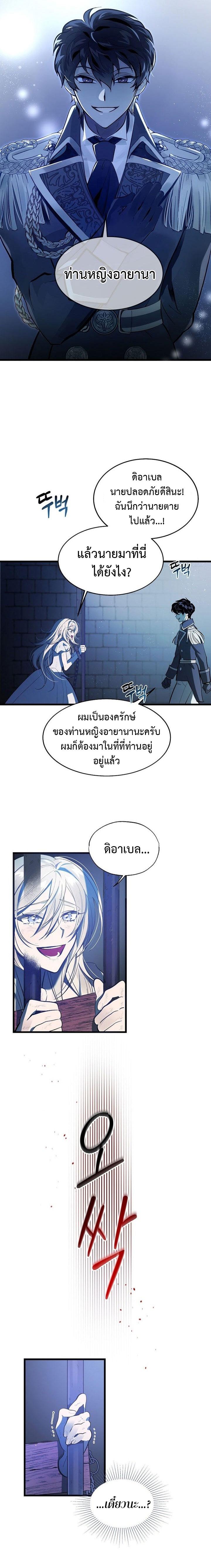 Manga-lc-com อ่านมังงะ อ่านการ์ตูน ออนไลน์ ฟรี The Devil Raises a Lady ตอนที่ 1 2 3 4 5 6 7 8 9 10 11 12 13 14 ฟรี ไม่มีโฆษณา Manga-lc - อ่าน มังงะ อ่าน การ์ตูน ออนไลน์ อ่านมังงะ ฟรี
