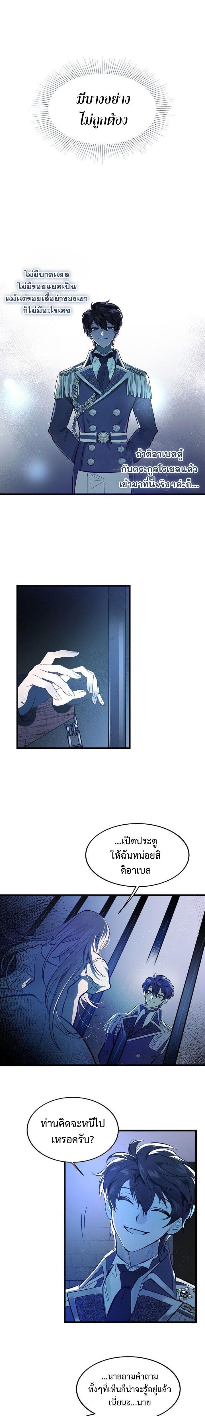 Manga-lc-com อ่านมังงะ อ่านการ์ตูน ออนไลน์ ฟรี The Devil Raises a Lady ตอนที่ 1 2 3 4 5 6 7 8 9 10 11 12 13 14 ฟรี ไม่มีโฆษณา Manga-lc - อ่าน มังงะ อ่าน การ์ตูน ออนไลน์ อ่านมังงะ ฟรี