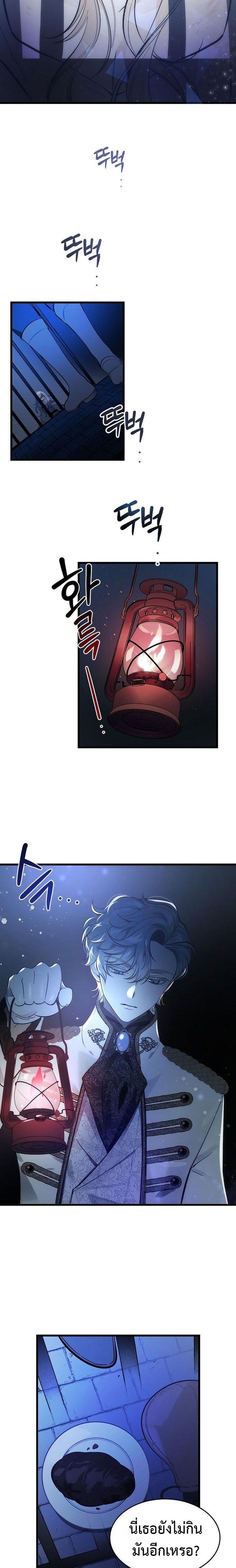 Manga-lc-com อ่านมังงะ อ่านการ์ตูน ออนไลน์ ฟรี The Devil Raises a Lady ตอนที่ 1 2 3 4 5 6 7 8 9 10 11 12 13 14 ฟรี ไม่มีโฆษณา Manga-lc - อ่าน มังงะ อ่าน การ์ตูน ออนไลน์ อ่านมังงะ ฟรี
