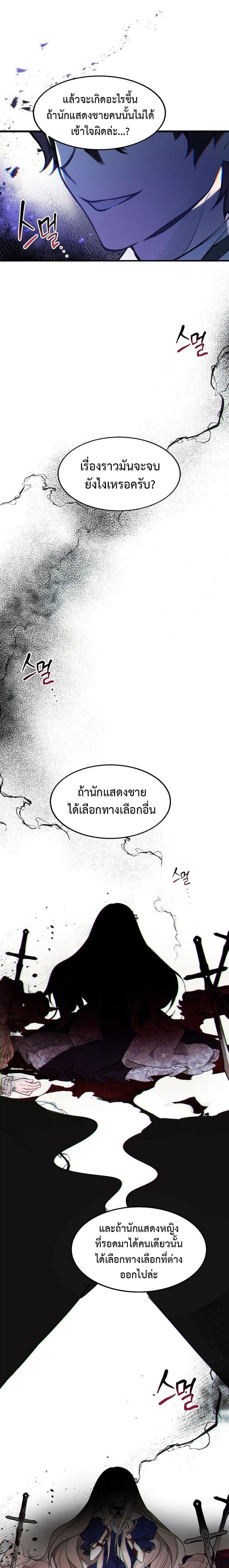 Manga-lc-com อ่านมังงะ อ่านการ์ตูน ออนไลน์ ฟรี The Devil Raises a Lady ตอนที่ 1 2 3 4 5 6 7 8 9 10 11 12 13 14 ฟรี ไม่มีโฆษณา Manga-lc - อ่าน มังงะ อ่าน การ์ตูน ออนไลน์ อ่านมังงะ ฟรี