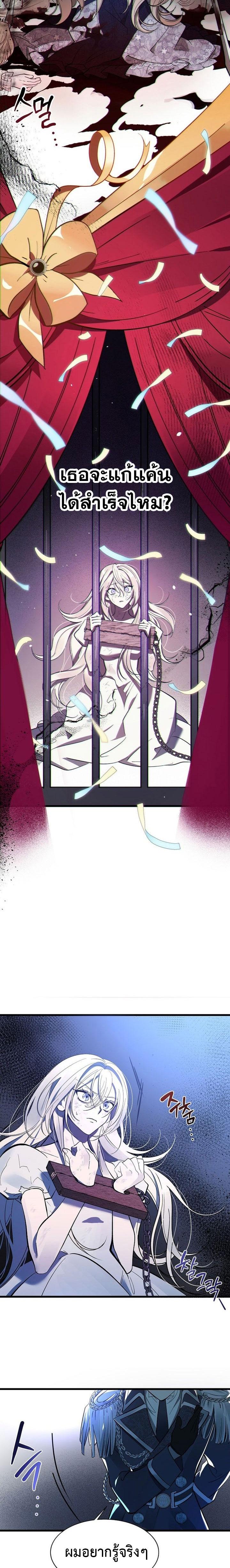 Manga-lc-com อ่านมังงะ อ่านการ์ตูน ออนไลน์ ฟรี The Devil Raises a Lady ตอนที่ 1 2 3 4 5 6 7 8 9 10 11 12 13 14 ฟรี ไม่มีโฆษณา Manga-lc - อ่าน มังงะ อ่าน การ์ตูน ออนไลน์ อ่านมังงะ ฟรี