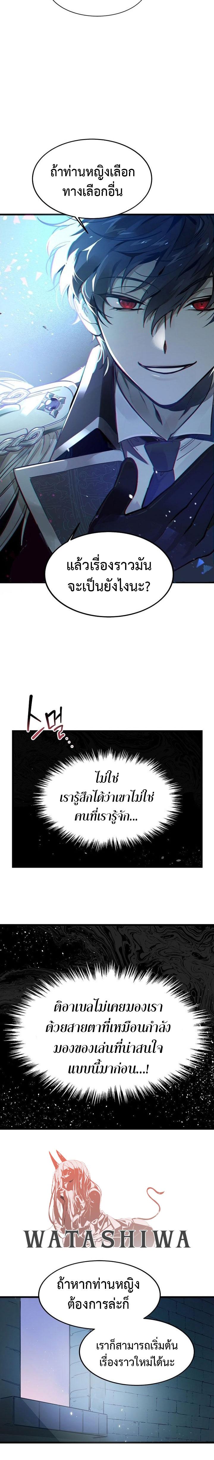 Manga-lc-com อ่านมังงะ อ่านการ์ตูน ออนไลน์ ฟรี The Devil Raises a Lady ตอนที่ 1 2 3 4 5 6 7 8 9 10 11 12 13 14 ฟรี ไม่มีโฆษณา Manga-lc - อ่าน มังงะ อ่าน การ์ตูน ออนไลน์ อ่านมังงะ ฟรี