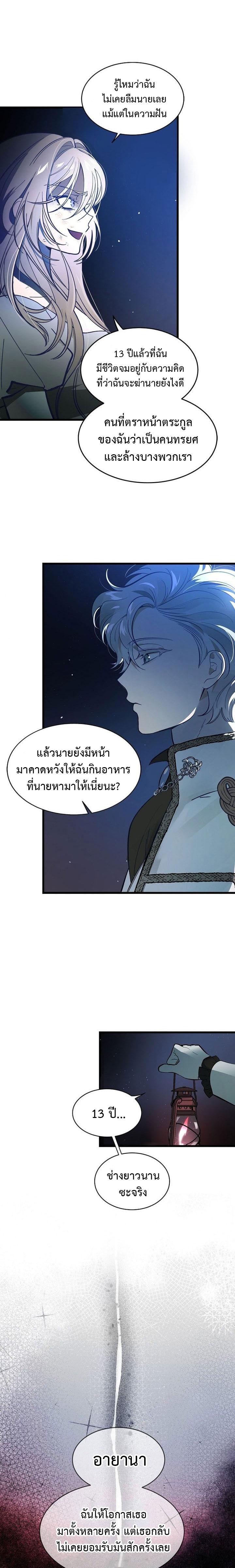 Manga-lc-com อ่านมังงะ อ่านการ์ตูน ออนไลน์ ฟรี The Devil Raises a Lady ตอนที่ 1 2 3 4 5 6 7 8 9 10 11 12 13 14 ฟรี ไม่มีโฆษณา Manga-lc - อ่าน มังงะ อ่าน การ์ตูน ออนไลน์ อ่านมังงะ ฟรี