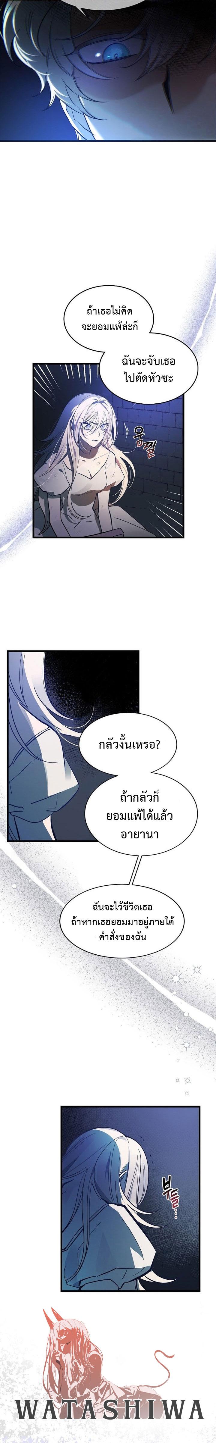 Manga-lc-com อ่านมังงะ อ่านการ์ตูน ออนไลน์ ฟรี The Devil Raises a Lady ตอนที่ 1 2 3 4 5 6 7 8 9 10 11 12 13 14 ฟรี ไม่มีโฆษณา Manga-lc - อ่าน มังงะ อ่าน การ์ตูน ออนไลน์ อ่านมังงะ ฟรี