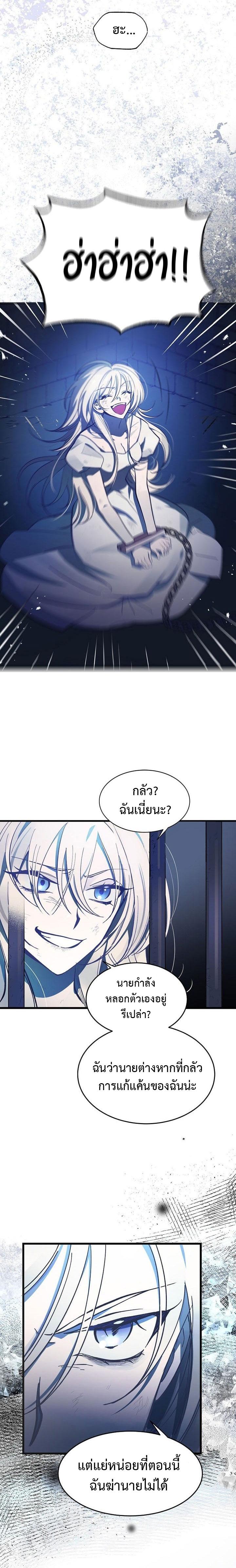 Manga-lc-com อ่านมังงะ อ่านการ์ตูน ออนไลน์ ฟรี The Devil Raises a Lady ตอนที่ 1 2 3 4 5 6 7 8 9 10 11 12 13 14 ฟรี ไม่มีโฆษณา Manga-lc - อ่าน มังงะ อ่าน การ์ตูน ออนไลน์ อ่านมังงะ ฟรี
