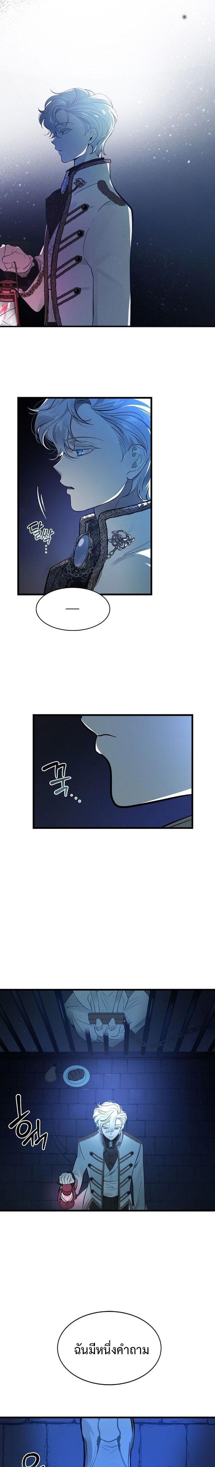 Manga-lc-com อ่านมังงะ อ่านการ์ตูน ออนไลน์ ฟรี The Devil Raises a Lady ตอนที่ 1 2 3 4 5 6 7 8 9 10 11 12 13 14 ฟรี ไม่มีโฆษณา Manga-lc - อ่าน มังงะ อ่าน การ์ตูน ออนไลน์ อ่านมังงะ ฟรี