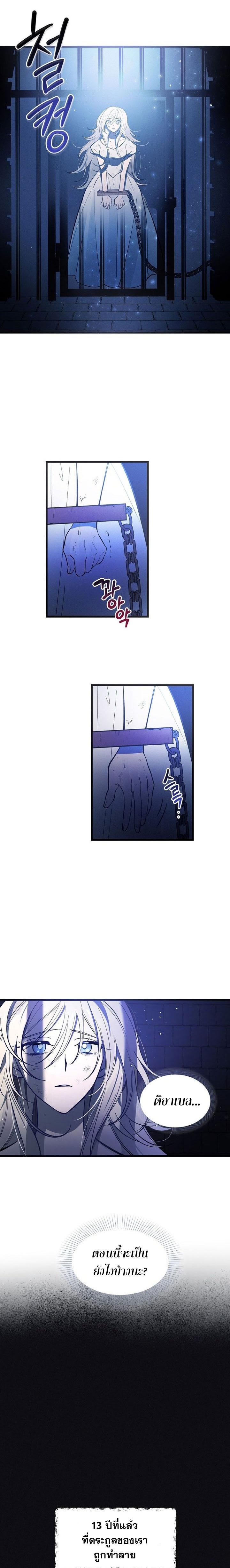 Manga-lc-com อ่านมังงะ อ่านการ์ตูน ออนไลน์ ฟรี The Devil Raises a Lady ตอนที่ 1 2 3 4 5 6 7 8 9 10 11 12 13 14 ฟรี ไม่มีโฆษณา Manga-lc - อ่าน มังงะ อ่าน การ์ตูน ออนไลน์ อ่านมังงะ ฟรี