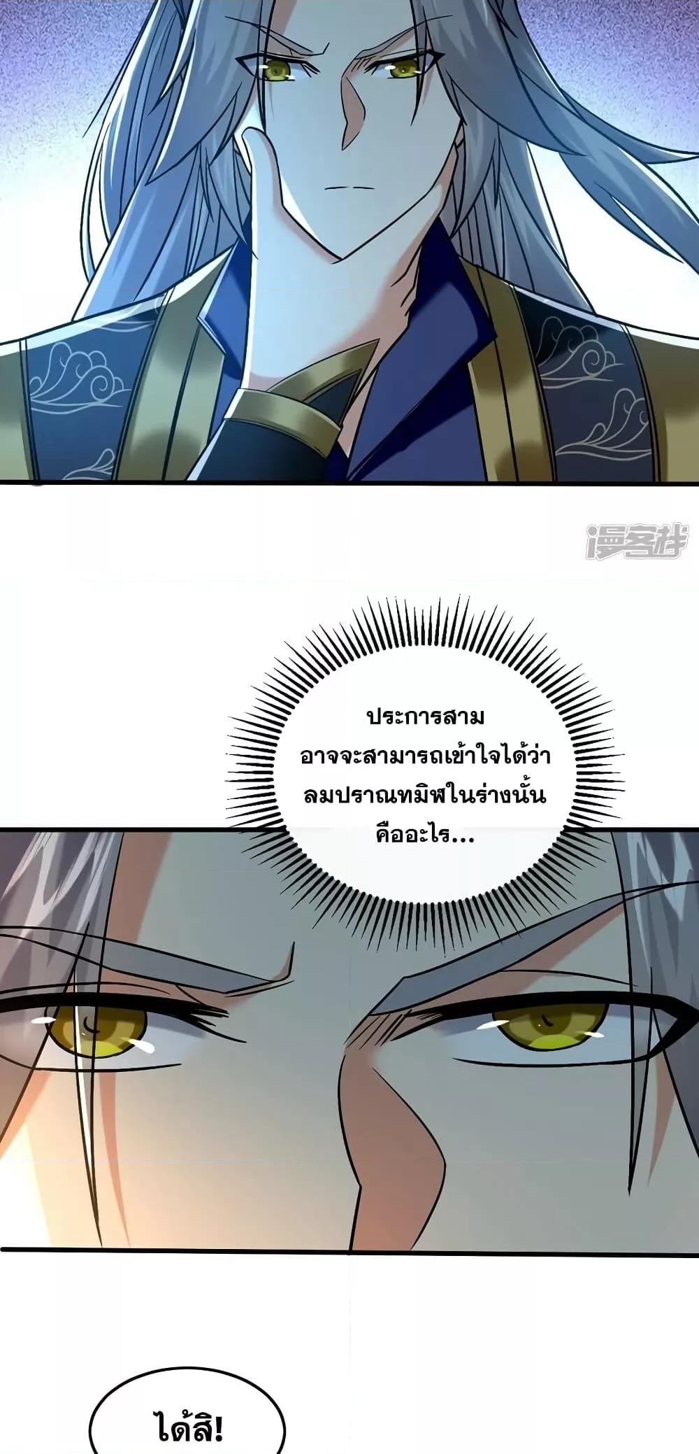 Manga-lc-com อ่านมังงะ อ่านการ์ตูน ออนไลน์ ฟรี The Ten Great Emperors At The Beginning Are All My Apprentices – สิบมหาจักรพรรดิล้วนเป็นศิษย์ของข้า ตอนที่ 1 2 3 4 5 6 7 8 9 10 11 12 13 14 ฟรี ไม่มีโฆษณา Manga-lc - อ่าน มังงะ อ่าน การ์ตูน ออนไลน์ อ่านมังงะ ฟรี