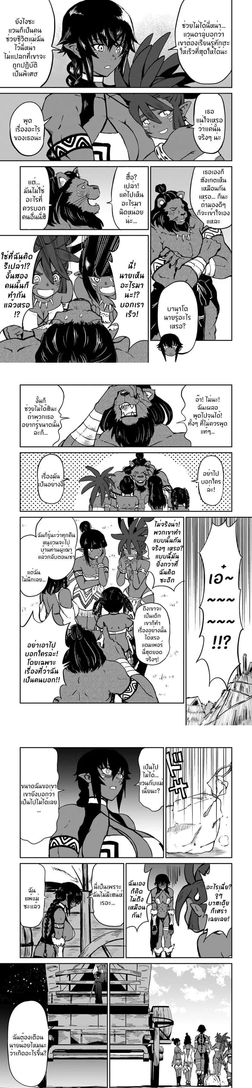 Manga-lc-com อ่านมังงะ อ่านการ์ตูน ออนไลน์ ฟรี The Death Mage Who Doesn’t Want a Fourth Time ตอนที่ 1 2 3 4 5 6 7 8 9 10 11 12 13 14 ฟรี ไม่มีโฆษณา Manga-lc - อ่าน มังงะ อ่าน การ์ตูน ออนไลน์ อ่านมังงะ ฟรี