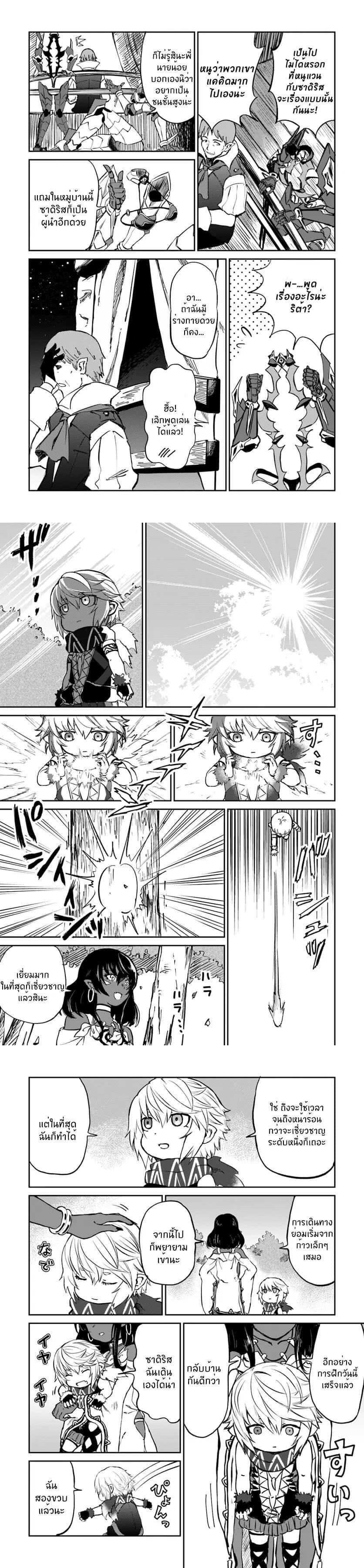 Manga-lc-com อ่านมังงะ อ่านการ์ตูน ออนไลน์ ฟรี The Death Mage Who Doesn’t Want a Fourth Time ตอนที่ 1 2 3 4 5 6 7 8 9 10 11 12 13 14 ฟรี ไม่มีโฆษณา Manga-lc - อ่าน มังงะ อ่าน การ์ตูน ออนไลน์ อ่านมังงะ ฟรี