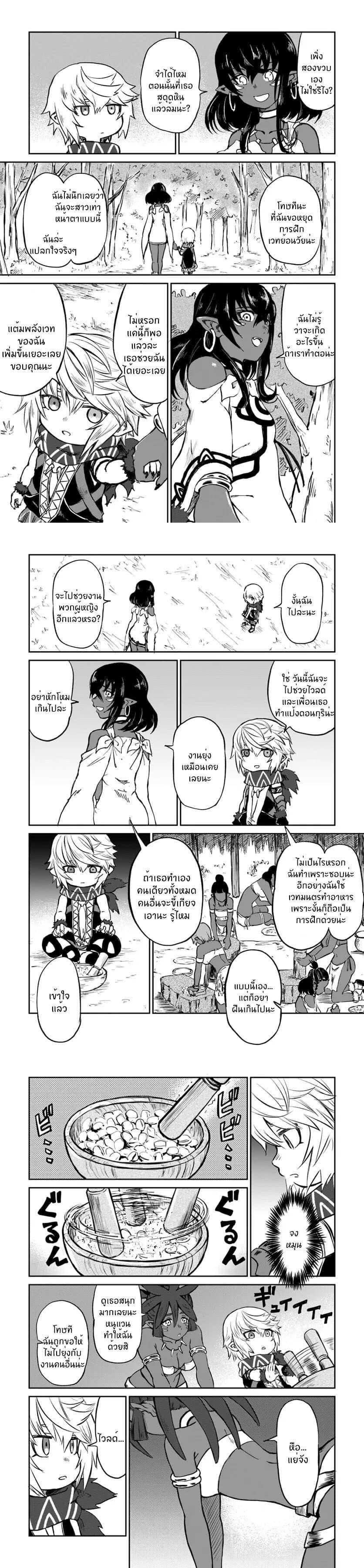 Manga-lc-com อ่านมังงะ อ่านการ์ตูน ออนไลน์ ฟรี The Death Mage Who Doesn’t Want a Fourth Time ตอนที่ 1 2 3 4 5 6 7 8 9 10 11 12 13 14 ฟรี ไม่มีโฆษณา Manga-lc - อ่าน มังงะ อ่าน การ์ตูน ออนไลน์ อ่านมังงะ ฟรี