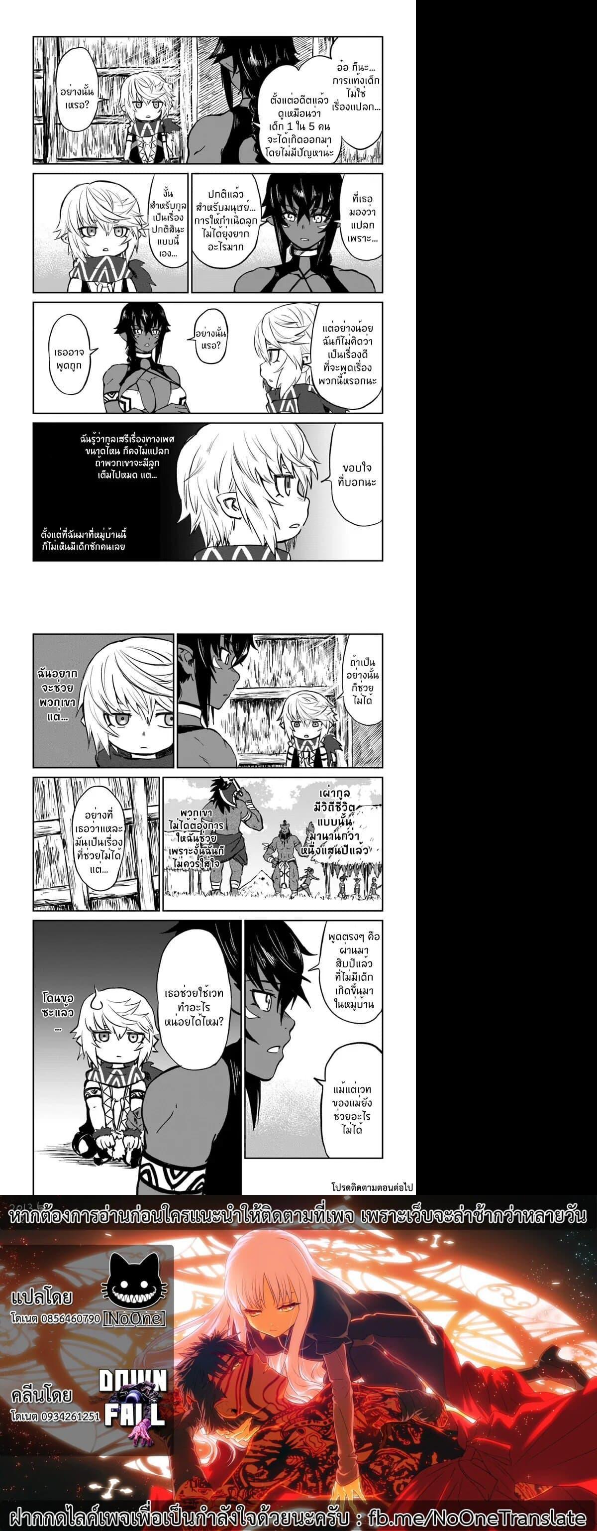 Manga-lc-com อ่านมังงะ อ่านการ์ตูน ออนไลน์ ฟรี The Death Mage Who Doesn’t Want a Fourth Time ตอนที่ 1 2 3 4 5 6 7 8 9 10 11 12 13 14 ฟรี ไม่มีโฆษณา Manga-lc - อ่าน มังงะ อ่าน การ์ตูน ออนไลน์ อ่านมังงะ ฟรี