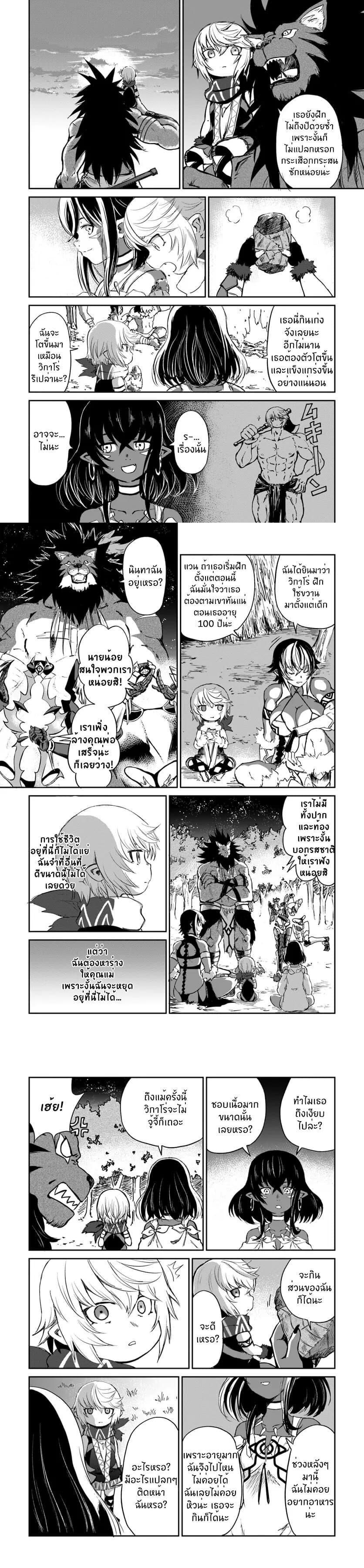 Manga-lc-com อ่านมังงะ อ่านการ์ตูน ออนไลน์ ฟรี The Death Mage Who Doesn’t Want a Fourth Time ตอนที่ 1 2 3 4 5 6 7 8 9 10 11 12 13 14 ฟรี ไม่มีโฆษณา Manga-lc - อ่าน มังงะ อ่าน การ์ตูน ออนไลน์ อ่านมังงะ ฟรี