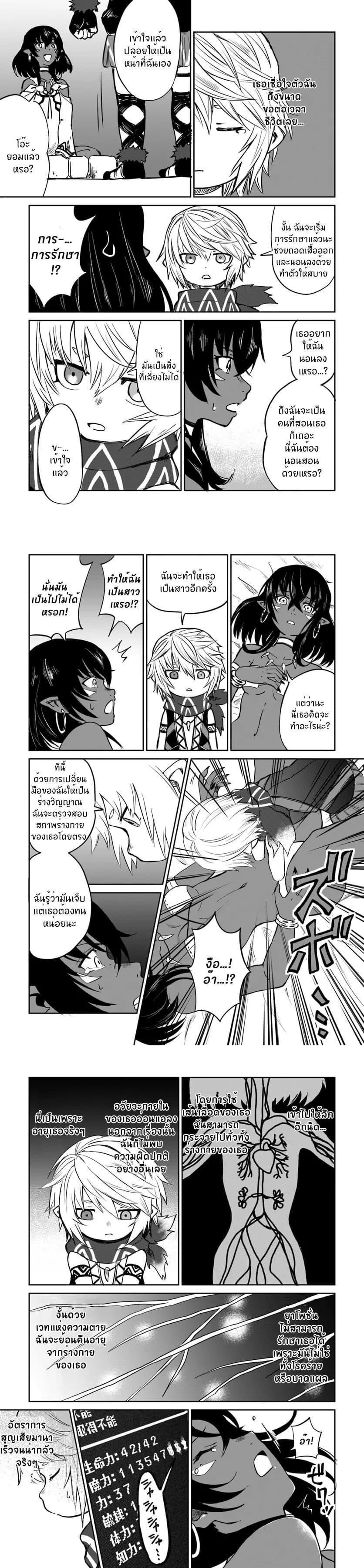 Manga-lc-com อ่านมังงะ อ่านการ์ตูน ออนไลน์ ฟรี The Death Mage Who Doesn’t Want a Fourth Time ตอนที่ 1 2 3 4 5 6 7 8 9 10 11 12 13 14 ฟรี ไม่มีโฆษณา Manga-lc - อ่าน มังงะ อ่าน การ์ตูน ออนไลน์ อ่านมังงะ ฟรี