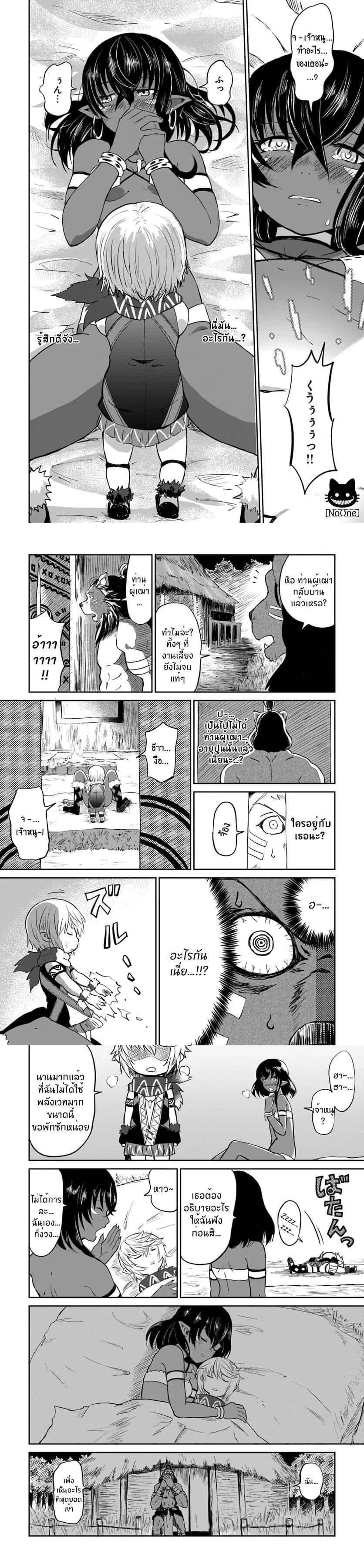 Manga-lc-com อ่านมังงะ อ่านการ์ตูน ออนไลน์ ฟรี The Death Mage Who Doesn’t Want a Fourth Time ตอนที่ 1 2 3 4 5 6 7 8 9 10 11 12 13 14 ฟรี ไม่มีโฆษณา Manga-lc - อ่าน มังงะ อ่าน การ์ตูน ออนไลน์ อ่านมังงะ ฟรี