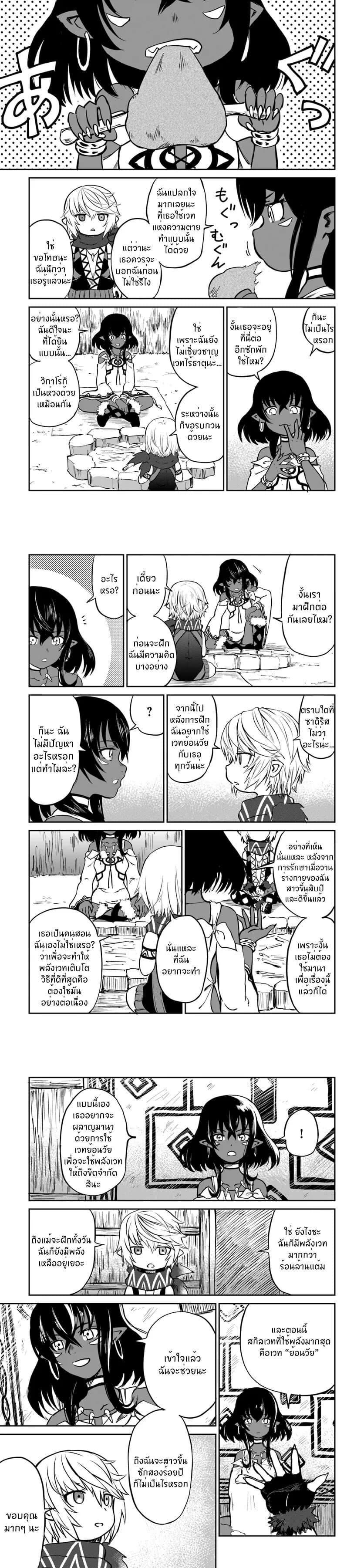 Manga-lc-com อ่านมังงะ อ่านการ์ตูน ออนไลน์ ฟรี The Death Mage Who Doesn’t Want a Fourth Time ตอนที่ 1 2 3 4 5 6 7 8 9 10 11 12 13 14 ฟรี ไม่มีโฆษณา Manga-lc - อ่าน มังงะ อ่าน การ์ตูน ออนไลน์ อ่านมังงะ ฟรี