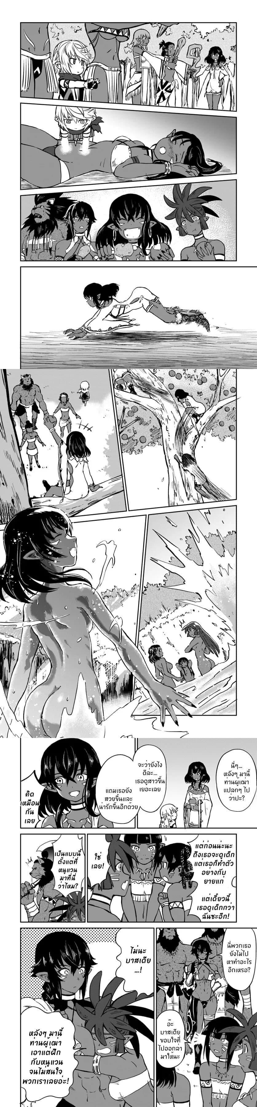 Manga-lc-com อ่านมังงะ อ่านการ์ตูน ออนไลน์ ฟรี The Death Mage Who Doesn’t Want a Fourth Time ตอนที่ 1 2 3 4 5 6 7 8 9 10 11 12 13 14 ฟรี ไม่มีโฆษณา Manga-lc - อ่าน มังงะ อ่าน การ์ตูน ออนไลน์ อ่านมังงะ ฟรี