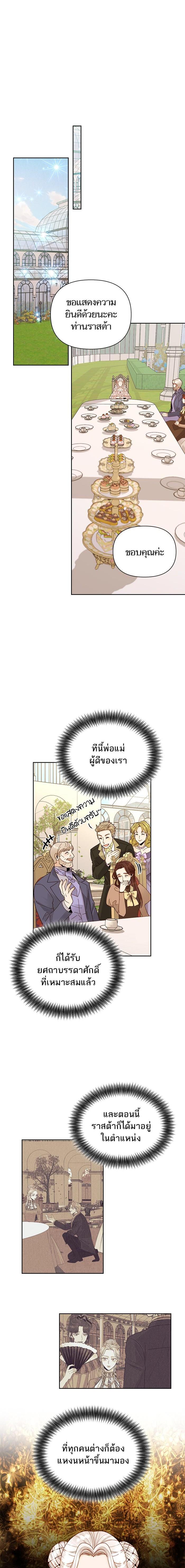 Manga-lc-com อ่านมังงะ อ่านการ์ตูน ออนไลน์ ฟรี การแต่งงานครั้งใหม่ของจักรพรรดินี ตอนที่ 1 2 3 4 5 6 7 8 9 10 11 12 13 14 ฟรี ไม่มีโฆษณา Manga-lc - อ่าน มังงะ อ่าน การ์ตูน ออนไลน์ อ่านมังงะ ฟรี