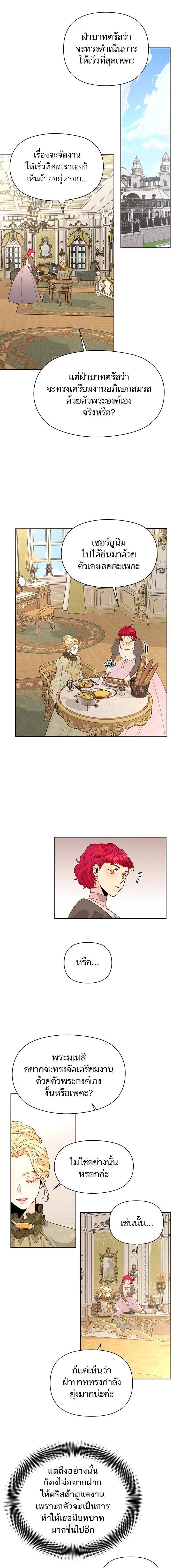 Manga-lc-com อ่านมังงะ อ่านการ์ตูน ออนไลน์ ฟรี การแต่งงานครั้งใหม่ของจักรพรรดินี ตอนที่ 1 2 3 4 5 6 7 8 9 10 11 12 13 14 ฟรี ไม่มีโฆษณา Manga-lc - อ่าน มังงะ อ่าน การ์ตูน ออนไลน์ อ่านมังงะ ฟรี