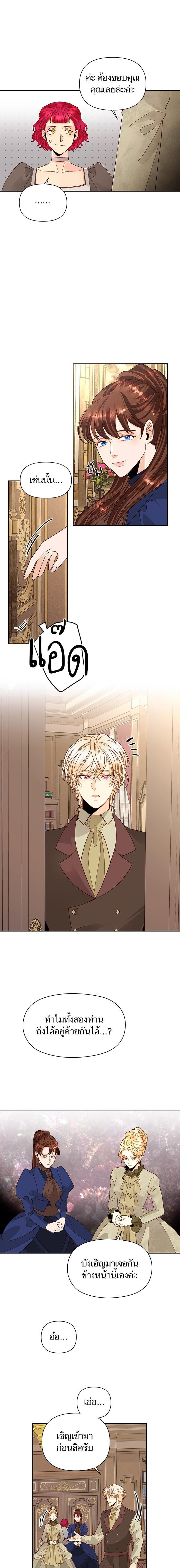 Manga-lc-com อ่านมังงะ อ่านการ์ตูน ออนไลน์ ฟรี การแต่งงานครั้งใหม่ของจักรพรรดินี ตอนที่ 1 2 3 4 5 6 7 8 9 10 11 12 13 14 ฟรี ไม่มีโฆษณา Manga-lc - อ่าน มังงะ อ่าน การ์ตูน ออนไลน์ อ่านมังงะ ฟรี