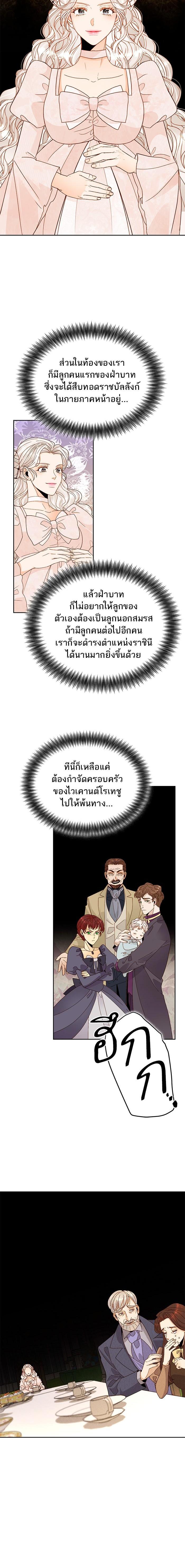 Manga-lc-com อ่านมังงะ อ่านการ์ตูน ออนไลน์ ฟรี การแต่งงานครั้งใหม่ของจักรพรรดินี ตอนที่ 1 2 3 4 5 6 7 8 9 10 11 12 13 14 ฟรี ไม่มีโฆษณา Manga-lc - อ่าน มังงะ อ่าน การ์ตูน ออนไลน์ อ่านมังงะ ฟรี