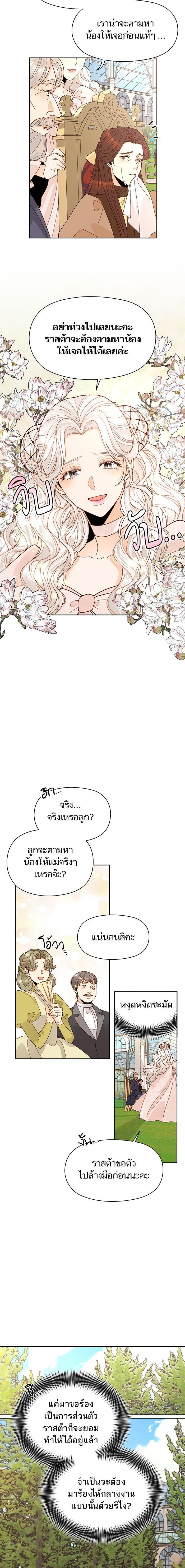 Manga-lc-com อ่านมังงะ อ่านการ์ตูน ออนไลน์ ฟรี การแต่งงานครั้งใหม่ของจักรพรรดินี ตอนที่ 1 2 3 4 5 6 7 8 9 10 11 12 13 14 ฟรี ไม่มีโฆษณา Manga-lc - อ่าน มังงะ อ่าน การ์ตูน ออนไลน์ อ่านมังงะ ฟรี