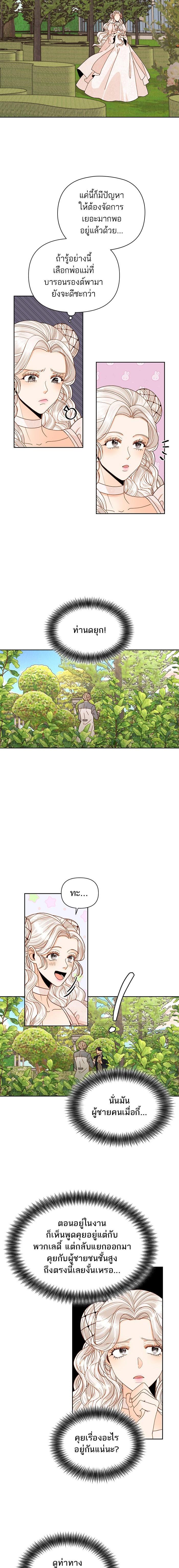 Manga-lc-com อ่านมังงะ อ่านการ์ตูน ออนไลน์ ฟรี การแต่งงานครั้งใหม่ของจักรพรรดินี ตอนที่ 1 2 3 4 5 6 7 8 9 10 11 12 13 14 ฟรี ไม่มีโฆษณา Manga-lc - อ่าน มังงะ อ่าน การ์ตูน ออนไลน์ อ่านมังงะ ฟรี