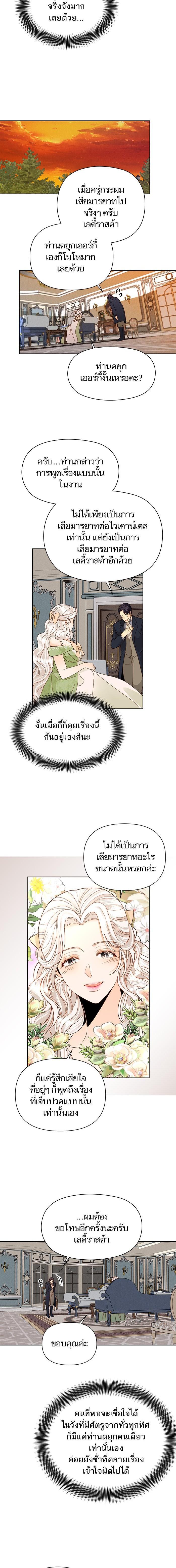 Manga-lc-com อ่านมังงะ อ่านการ์ตูน ออนไลน์ ฟรี การแต่งงานครั้งใหม่ของจักรพรรดินี ตอนที่ 1 2 3 4 5 6 7 8 9 10 11 12 13 14 ฟรี ไม่มีโฆษณา Manga-lc - อ่าน มังงะ อ่าน การ์ตูน ออนไลน์ อ่านมังงะ ฟรี