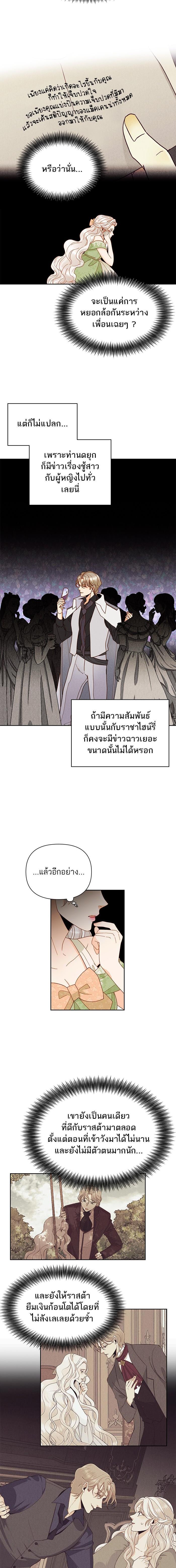 Manga-lc-com อ่านมังงะ อ่านการ์ตูน ออนไลน์ ฟรี การแต่งงานครั้งใหม่ของจักรพรรดินี ตอนที่ 1 2 3 4 5 6 7 8 9 10 11 12 13 14 ฟรี ไม่มีโฆษณา Manga-lc - อ่าน มังงะ อ่าน การ์ตูน ออนไลน์ อ่านมังงะ ฟรี