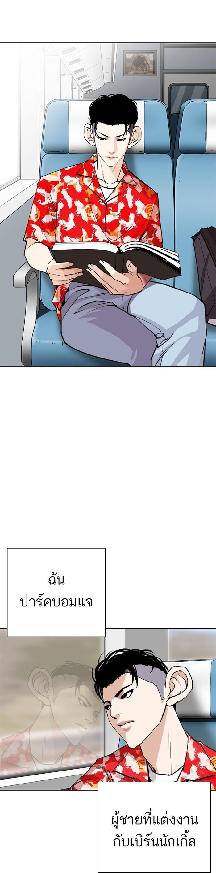 Manga-lc-com อ่านมังงะ อ่านการ์ตูน ออนไลน์ ฟรี Lookism ตอนที่ 1 2 3 4 5 6 7 8 9 10 11 12 13 14 ฟรี ไม่มีโฆษณา Manga-lc - อ่าน มังงะ อ่าน การ์ตูน ออนไลน์ อ่านมังงะ ฟรี