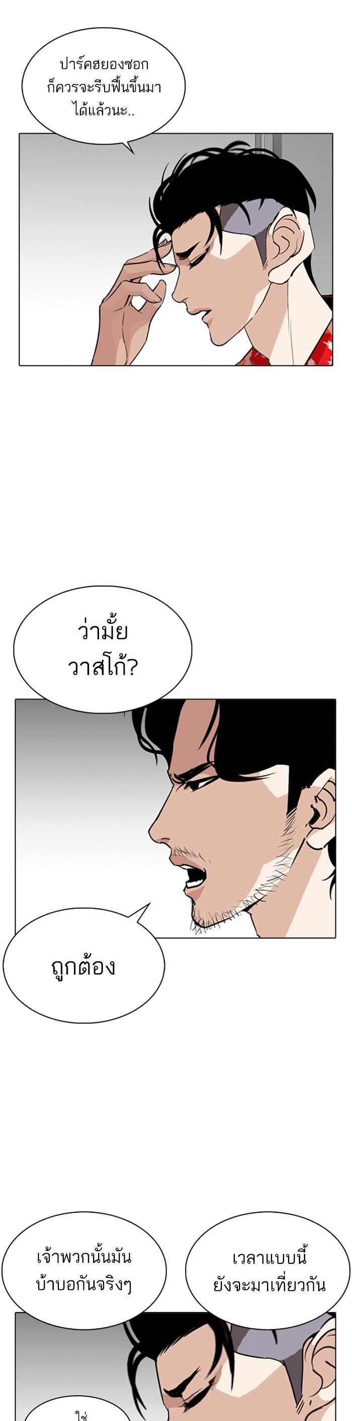 Manga-lc-com อ่านมังงะ อ่านการ์ตูน ออนไลน์ ฟรี Lookism ตอนที่ 1 2 3 4 5 6 7 8 9 10 11 12 13 14 ฟรี ไม่มีโฆษณา Manga-lc - อ่าน มังงะ อ่าน การ์ตูน ออนไลน์ อ่านมังงะ ฟรี
