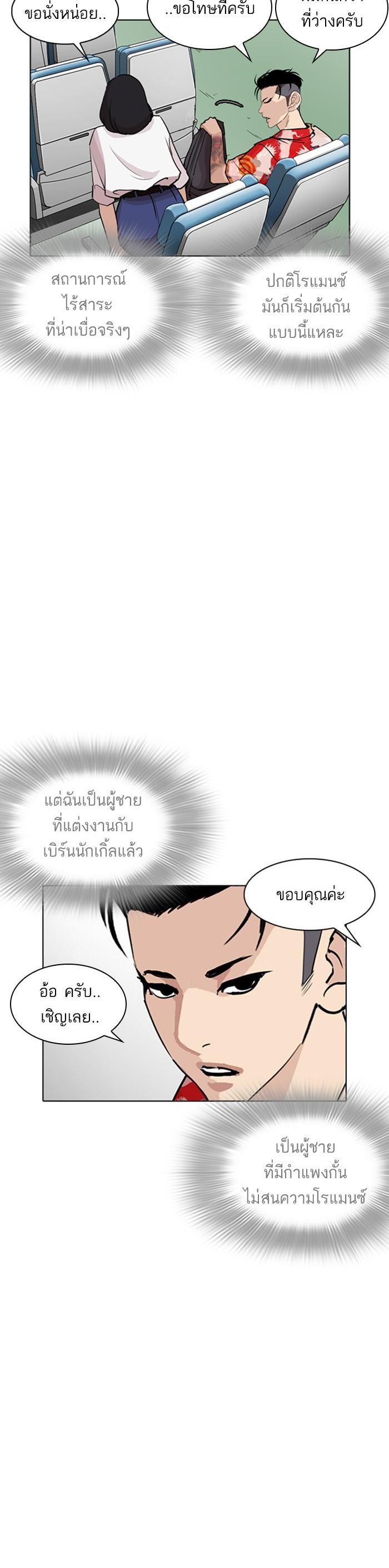Manga-lc-com อ่านมังงะ อ่านการ์ตูน ออนไลน์ ฟรี Lookism ตอนที่ 1 2 3 4 5 6 7 8 9 10 11 12 13 14 ฟรี ไม่มีโฆษณา Manga-lc - อ่าน มังงะ อ่าน การ์ตูน ออนไลน์ อ่านมังงะ ฟรี