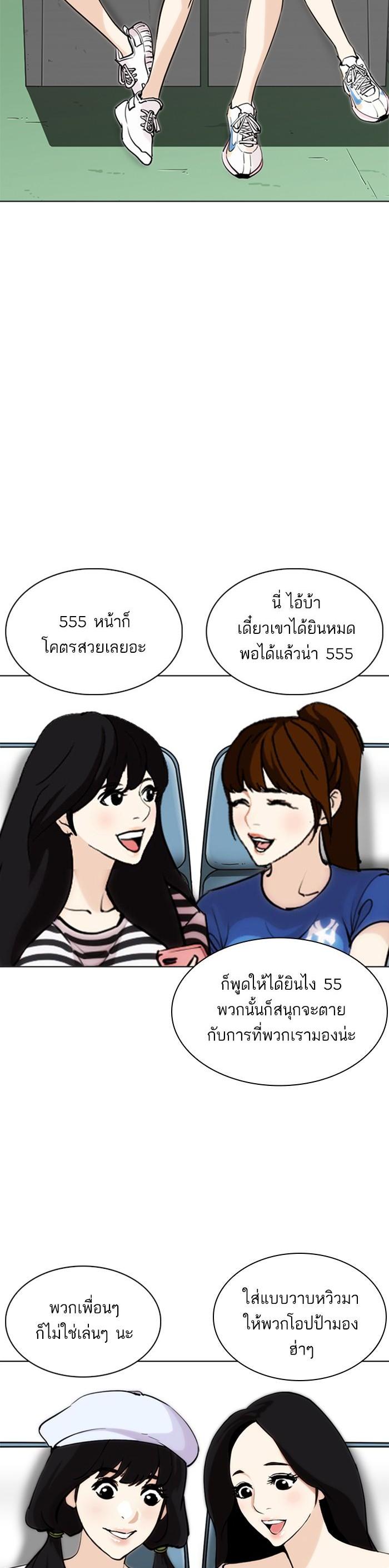 Manga-lc-com อ่านมังงะ อ่านการ์ตูน ออนไลน์ ฟรี Lookism ตอนที่ 1 2 3 4 5 6 7 8 9 10 11 12 13 14 ฟรี ไม่มีโฆษณา Manga-lc - อ่าน มังงะ อ่าน การ์ตูน ออนไลน์ อ่านมังงะ ฟรี