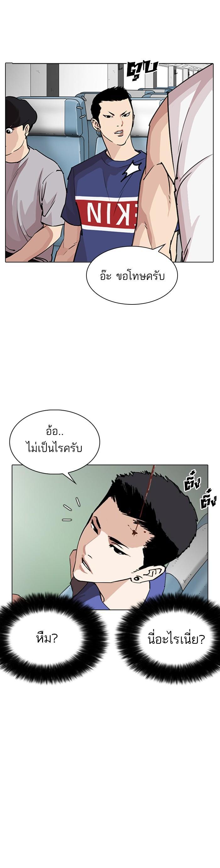Manga-lc-com อ่านมังงะ อ่านการ์ตูน ออนไลน์ ฟรี Lookism ตอนที่ 1 2 3 4 5 6 7 8 9 10 11 12 13 14 ฟรี ไม่มีโฆษณา Manga-lc - อ่าน มังงะ อ่าน การ์ตูน ออนไลน์ อ่านมังงะ ฟรี