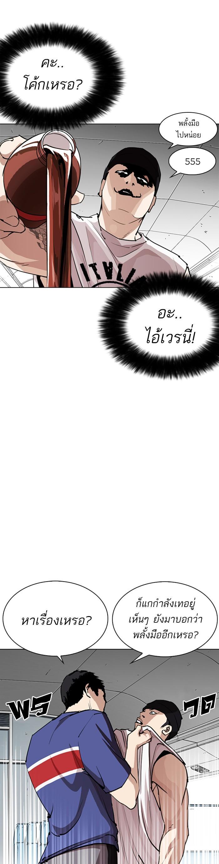 Manga-lc-com อ่านมังงะ อ่านการ์ตูน ออนไลน์ ฟรี Lookism ตอนที่ 1 2 3 4 5 6 7 8 9 10 11 12 13 14 ฟรี ไม่มีโฆษณา Manga-lc - อ่าน มังงะ อ่าน การ์ตูน ออนไลน์ อ่านมังงะ ฟรี