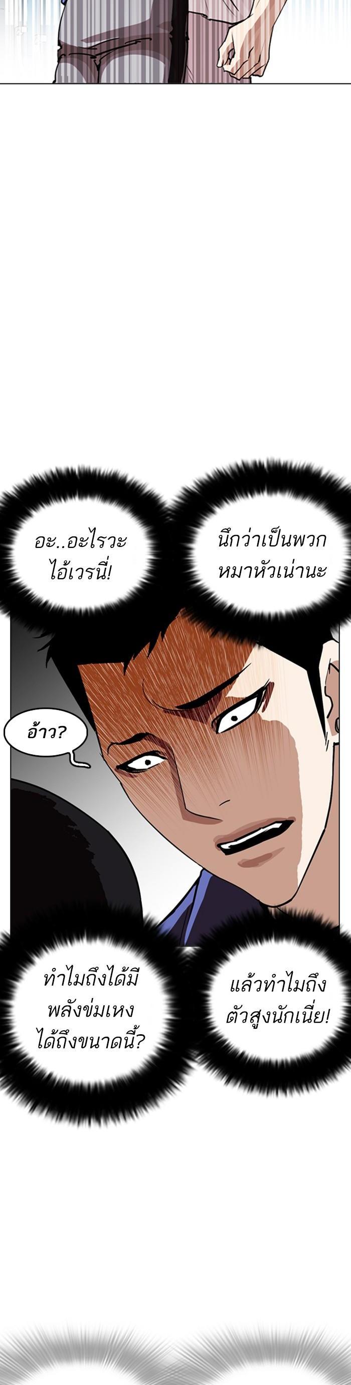 Manga-lc-com อ่านมังงะ อ่านการ์ตูน ออนไลน์ ฟรี Lookism ตอนที่ 1 2 3 4 5 6 7 8 9 10 11 12 13 14 ฟรี ไม่มีโฆษณา Manga-lc - อ่าน มังงะ อ่าน การ์ตูน ออนไลน์ อ่านมังงะ ฟรี