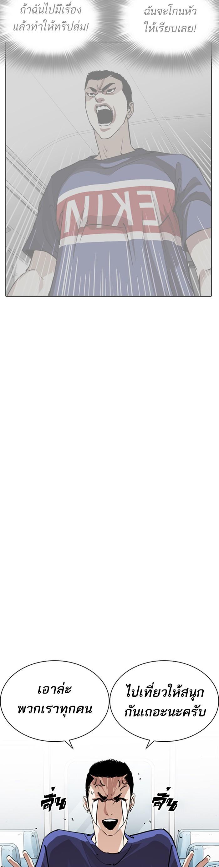 Manga-lc-com อ่านมังงะ อ่านการ์ตูน ออนไลน์ ฟรี Lookism ตอนที่ 1 2 3 4 5 6 7 8 9 10 11 12 13 14 ฟรี ไม่มีโฆษณา Manga-lc - อ่าน มังงะ อ่าน การ์ตูน ออนไลน์ อ่านมังงะ ฟรี