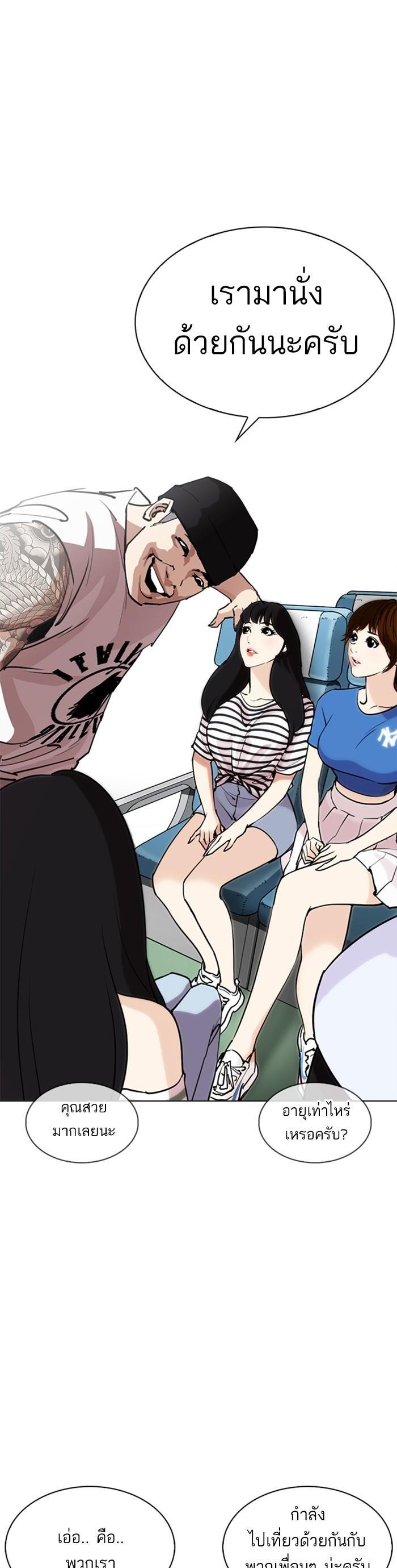 Manga-lc-com อ่านมังงะ อ่านการ์ตูน ออนไลน์ ฟรี Lookism ตอนที่ 1 2 3 4 5 6 7 8 9 10 11 12 13 14 ฟรี ไม่มีโฆษณา Manga-lc - อ่าน มังงะ อ่าน การ์ตูน ออนไลน์ อ่านมังงะ ฟรี