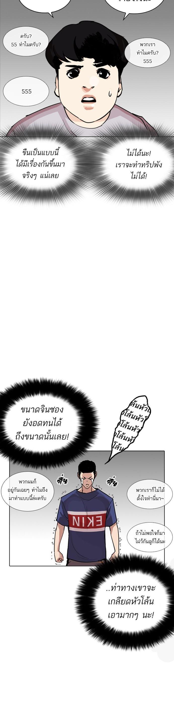 Manga-lc-com อ่านมังงะ อ่านการ์ตูน ออนไลน์ ฟรี Lookism ตอนที่ 1 2 3 4 5 6 7 8 9 10 11 12 13 14 ฟรี ไม่มีโฆษณา Manga-lc - อ่าน มังงะ อ่าน การ์ตูน ออนไลน์ อ่านมังงะ ฟรี