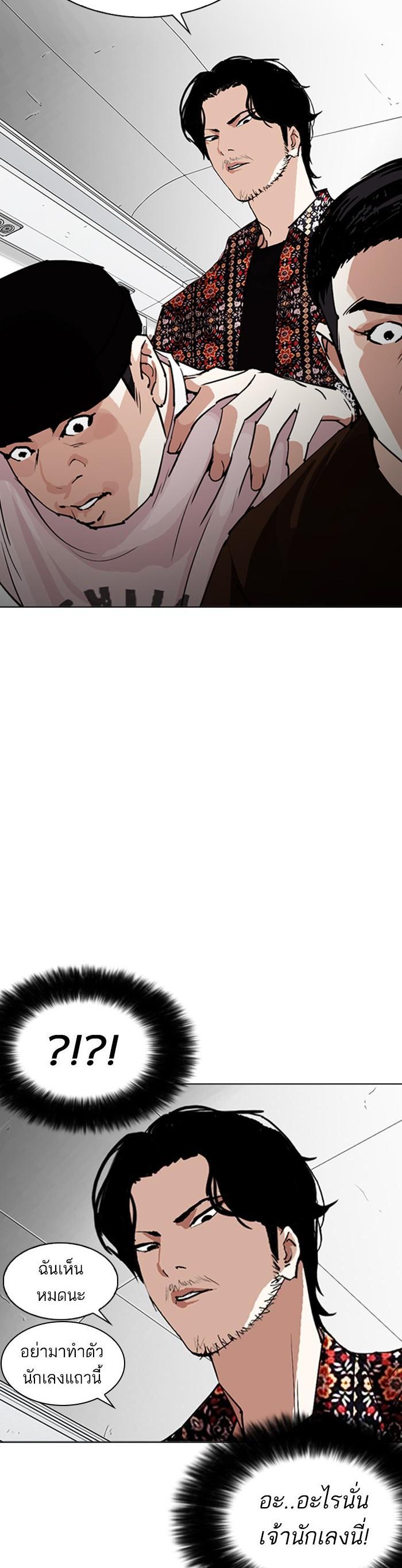 Manga-lc-com อ่านมังงะ อ่านการ์ตูน ออนไลน์ ฟรี Lookism ตอนที่ 1 2 3 4 5 6 7 8 9 10 11 12 13 14 ฟรี ไม่มีโฆษณา Manga-lc - อ่าน มังงะ อ่าน การ์ตูน ออนไลน์ อ่านมังงะ ฟรี