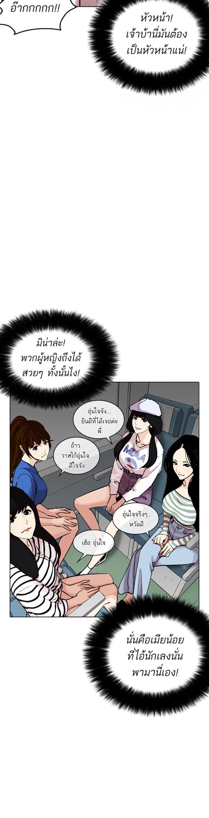 Manga-lc-com อ่านมังงะ อ่านการ์ตูน ออนไลน์ ฟรี Lookism ตอนที่ 1 2 3 4 5 6 7 8 9 10 11 12 13 14 ฟรี ไม่มีโฆษณา Manga-lc - อ่าน มังงะ อ่าน การ์ตูน ออนไลน์ อ่านมังงะ ฟรี