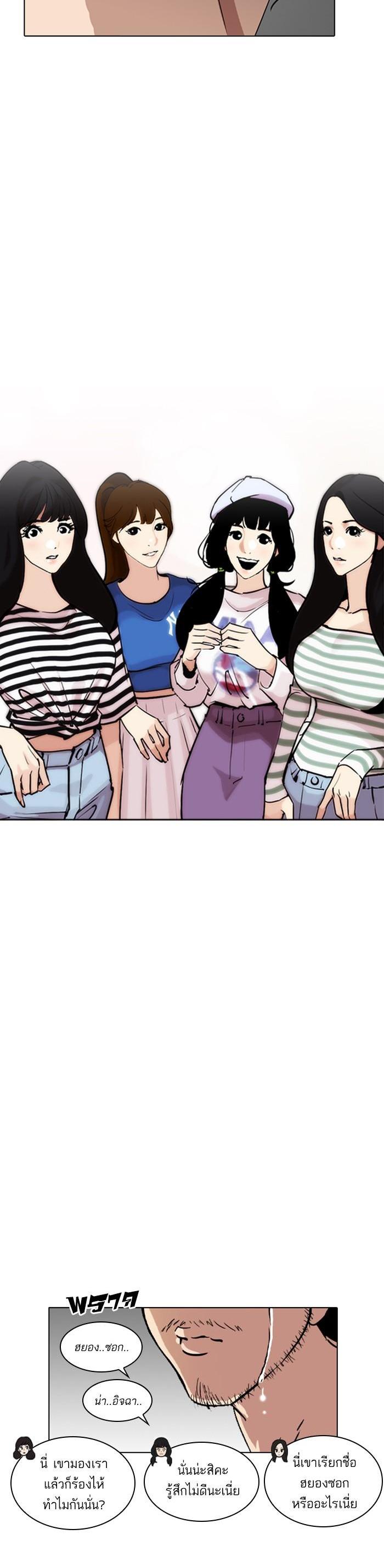 Manga-lc-com อ่านมังงะ อ่านการ์ตูน ออนไลน์ ฟรี Lookism ตอนที่ 1 2 3 4 5 6 7 8 9 10 11 12 13 14 ฟรี ไม่มีโฆษณา Manga-lc - อ่าน มังงะ อ่าน การ์ตูน ออนไลน์ อ่านมังงะ ฟรี