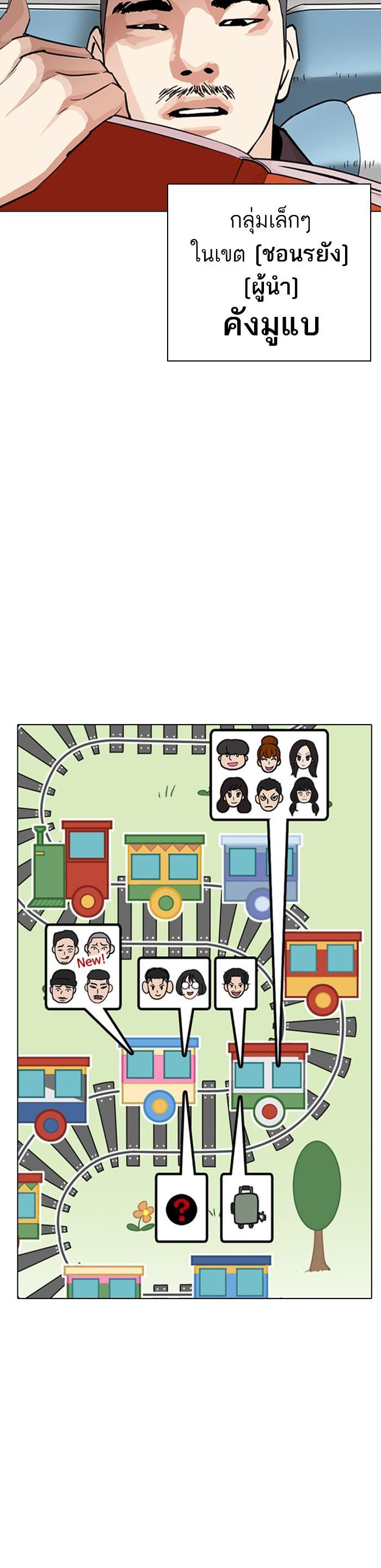 Manga-lc-com อ่านมังงะ อ่านการ์ตูน ออนไลน์ ฟรี Lookism ตอนที่ 1 2 3 4 5 6 7 8 9 10 11 12 13 14 ฟรี ไม่มีโฆษณา Manga-lc - อ่าน มังงะ อ่าน การ์ตูน ออนไลน์ อ่านมังงะ ฟรี