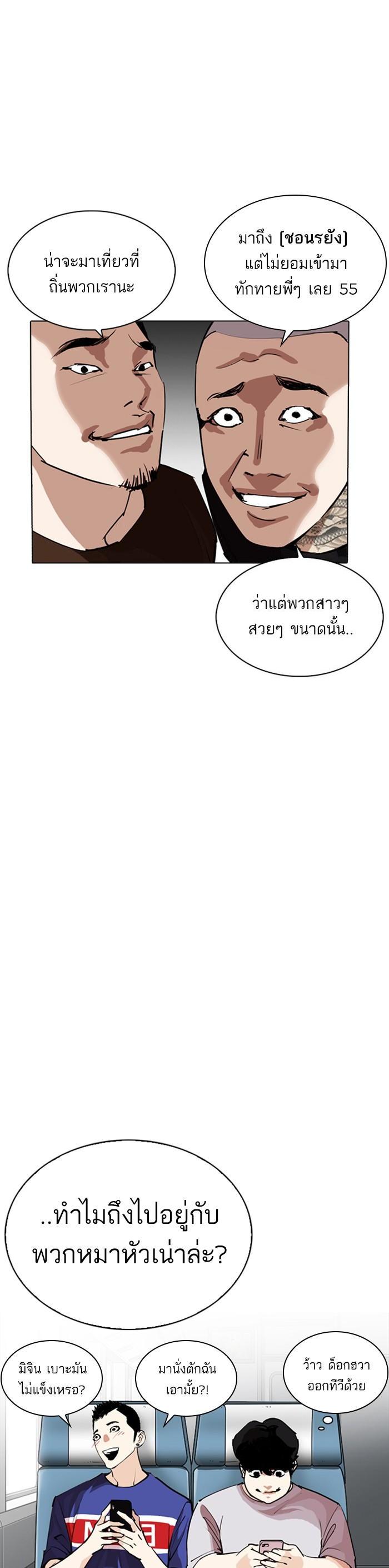 Manga-lc-com อ่านมังงะ อ่านการ์ตูน ออนไลน์ ฟรี Lookism ตอนที่ 1 2 3 4 5 6 7 8 9 10 11 12 13 14 ฟรี ไม่มีโฆษณา Manga-lc - อ่าน มังงะ อ่าน การ์ตูน ออนไลน์ อ่านมังงะ ฟรี