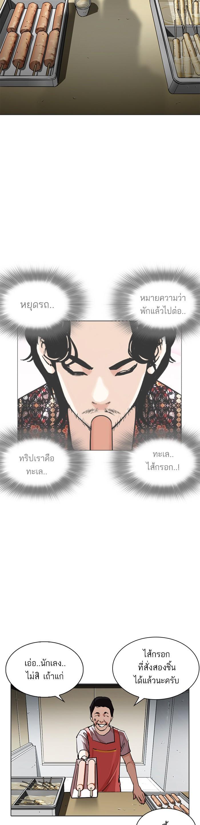 Manga-lc-com อ่านมังงะ อ่านการ์ตูน ออนไลน์ ฟรี Lookism ตอนที่ 1 2 3 4 5 6 7 8 9 10 11 12 13 14 ฟรี ไม่มีโฆษณา Manga-lc - อ่าน มังงะ อ่าน การ์ตูน ออนไลน์ อ่านมังงะ ฟรี