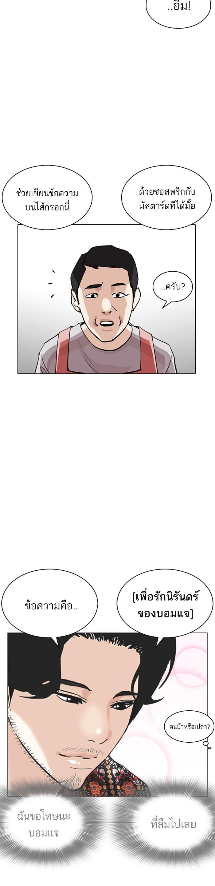 Manga-lc-com อ่านมังงะ อ่านการ์ตูน ออนไลน์ ฟรี Lookism ตอนที่ 1 2 3 4 5 6 7 8 9 10 11 12 13 14 ฟรี ไม่มีโฆษณา Manga-lc - อ่าน มังงะ อ่าน การ์ตูน ออนไลน์ อ่านมังงะ ฟรี